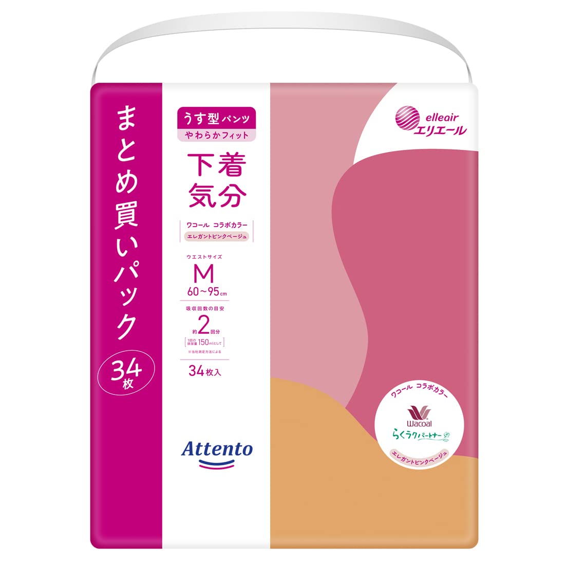 【ケース販売：2個入】 アテント うす型パンツ Mサイズ 34枚 下着気分 やわらかフィット設計 快適なはき心地 エレガントピンクベージュ【大容量】 大王製紙 エリエール