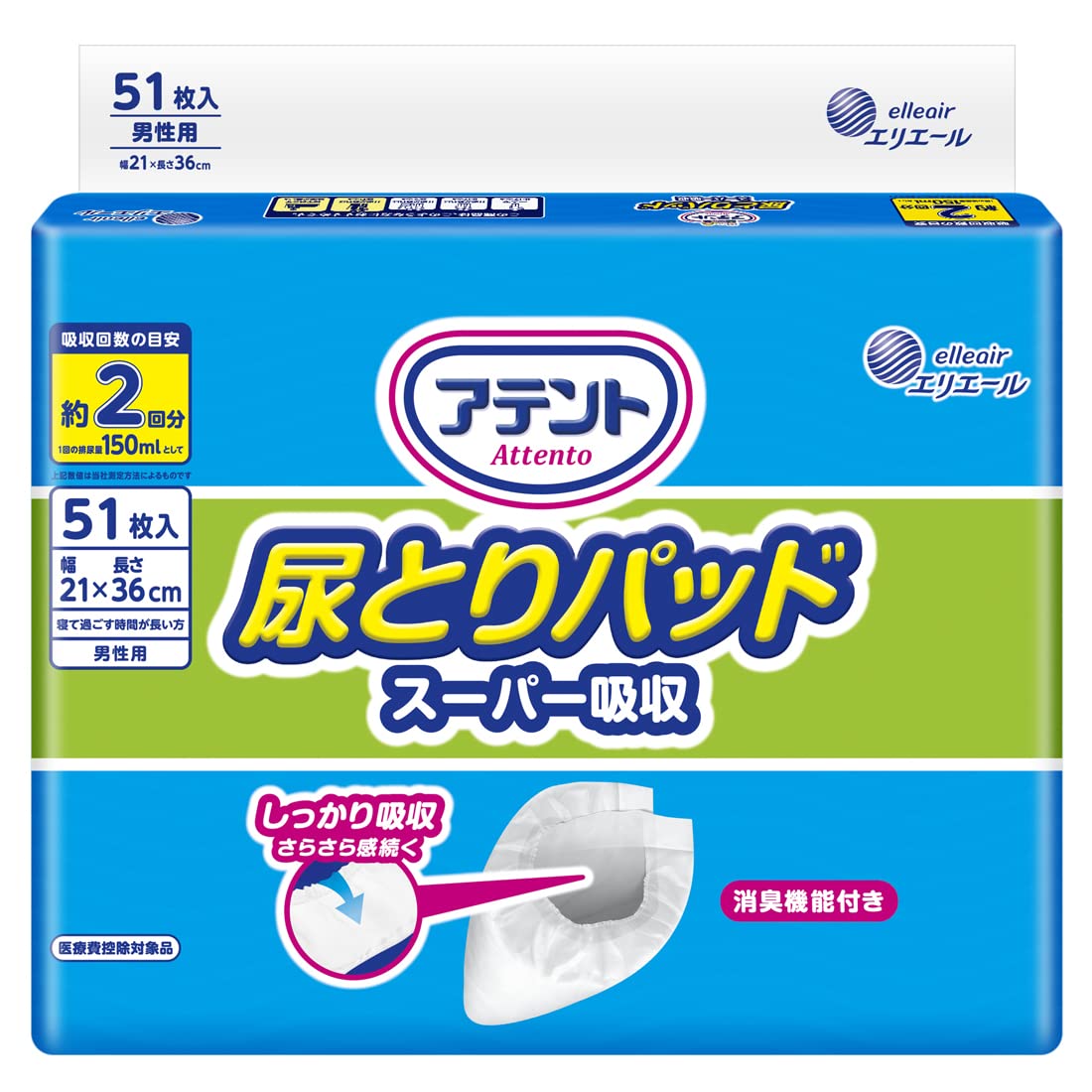 乐天商城 - 【ケース販売：8個】アテント 尿とりパッド スーパー吸収 約2回分 男性用 51枚 テープタイプ用 しっかり吸収 逆戻りしにくい さらさら快適 大王製紙 エリエール