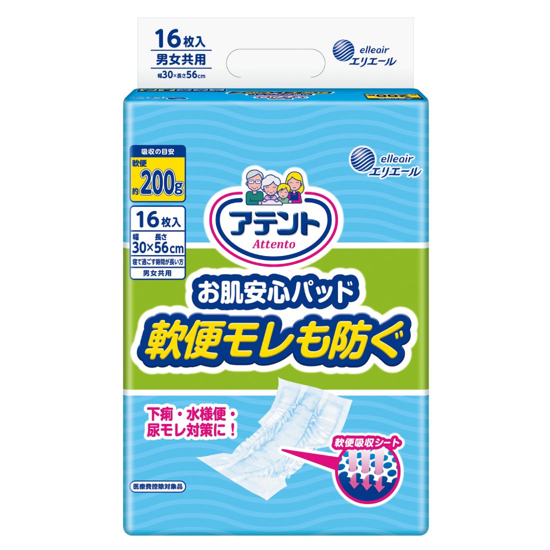 【ケース販売：6個】アテント お肌安心パッド 軟便もれも防ぐ 16枚 30×56cm テープ式用 尿も軟便・下痢便もしっかり吸収 寝て過ごす事が多い方 大王製紙 エリエール 2