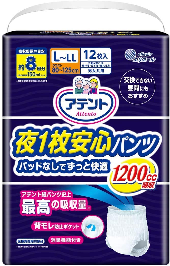 乐天商城 - 【ケース販売：3個入】 アテント 夜1枚安心パンツ L-LL 男女共用 12枚 パッドなし しっかり吸収 12枚 大王製紙 エリエール