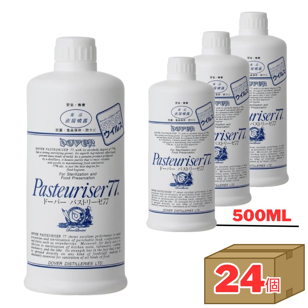 【ケース販売：24個】 ドーパー パストリーゼ77 500ml スプレーヘッドなし