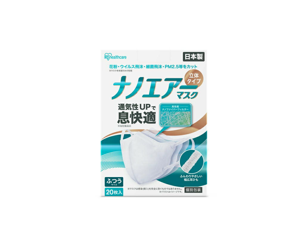 楽天市場】kbエアーマスク kb air maskの通販 楽天市場】kbエアーマスク kb air maskの通販