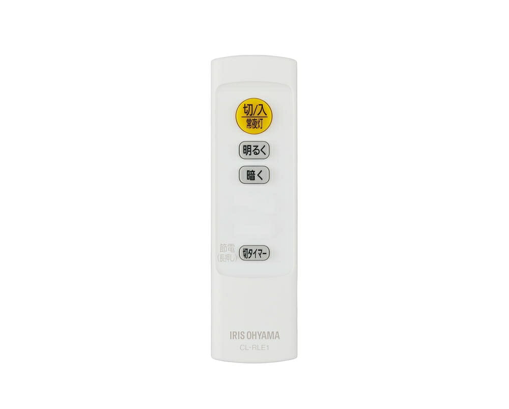 アイリスオーヤマ 【節電対策】 LEDシーリングライト 8畳調光 (日本照明工業会加盟) 調光10段階 節電ボタン搭載 リモコン付き 4000lm クリアフレーム IRIS OHYAMA CEA8D-5.0QCF [3]