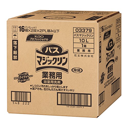 【ケース販売】花王 バスマジックリン 業務用 10L