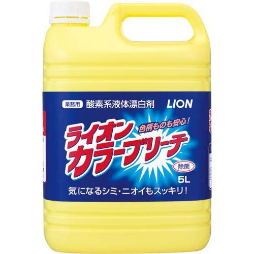 【ケース販売】ライオンハイジーン カラーブリーチ 5L×3本 業務用