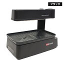 【訳あり】 パッケージなし ダイヤル式 コンパクト無煙調理器 約幅330×高さ258×奥行215? 900W 1-2人用 上下ヒーター 放熱ファン付き テフロン...