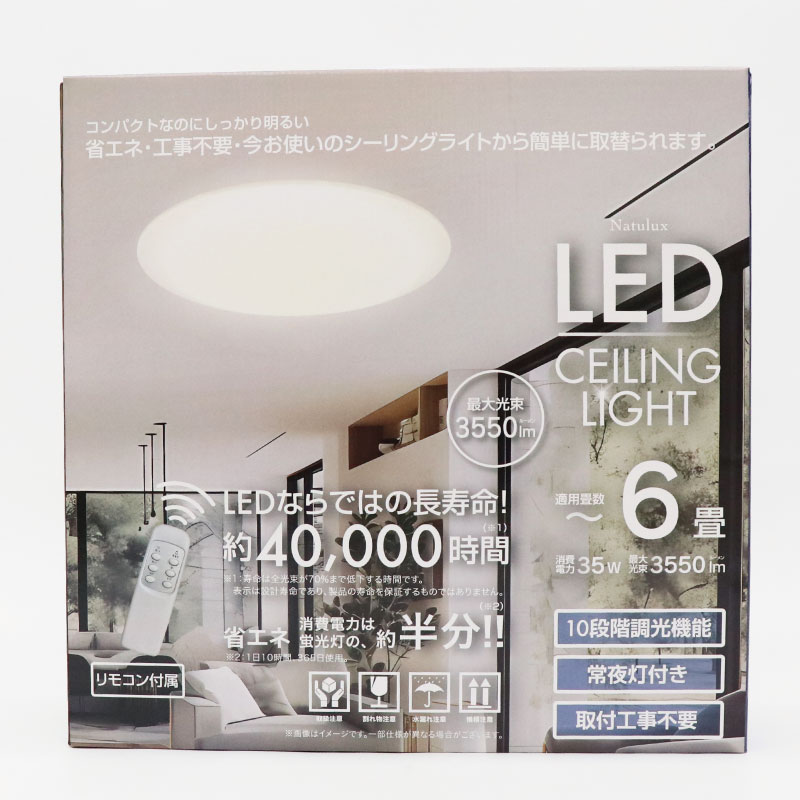 乐天商城 - 【Natulux】 6畳用 LEDシーリングライト 約幅450×高さ105 最大3550lm 長寿命約40000時間 リモコン付き 常夜灯付き 10段階調光 取付工事不要 HLCL-600(K)