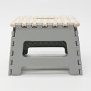 折りたたみ踏み台 Sサイズ 約31×25×22? 耐荷重:約100kg 隙間にスッキリ収納! 収納時:厚さ4cm 軽量 軽い 踏み台 ステップ グレー