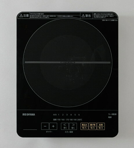 アイリスオーヤマ IHクッキングヒーター 幅約30×奥行約37×高さ約4cm 卓上 1400W 薄型 タイマー機能 マグネットプラグ式 火力6段階 安全機能 ブラック IHC-T43-B IRIS OHYAMA アイリスオーヤマ IHクッキングヒーター 幅約30×奥行約37×高さ約4cm 卓上 1400W 薄型 タイマー機能 マグネットプラグ式 火力6段階 安全機能 ブラック IHC-T43-B IRIS OHYAMA