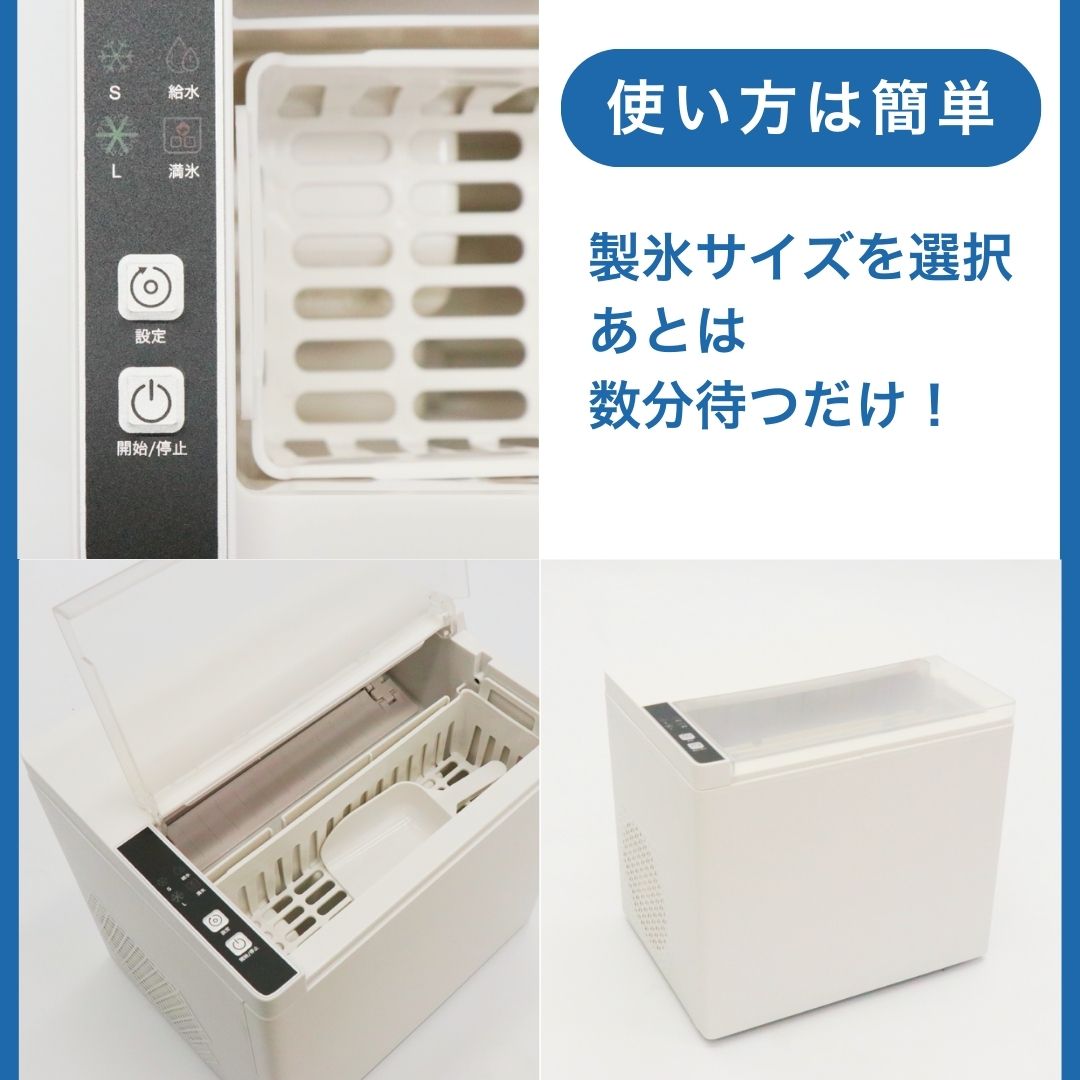 HIRO 高速製氷機 HK-IC150 家庭用 製氷機 卓上 コンパクト 氷メーカー 穴あきキャ...