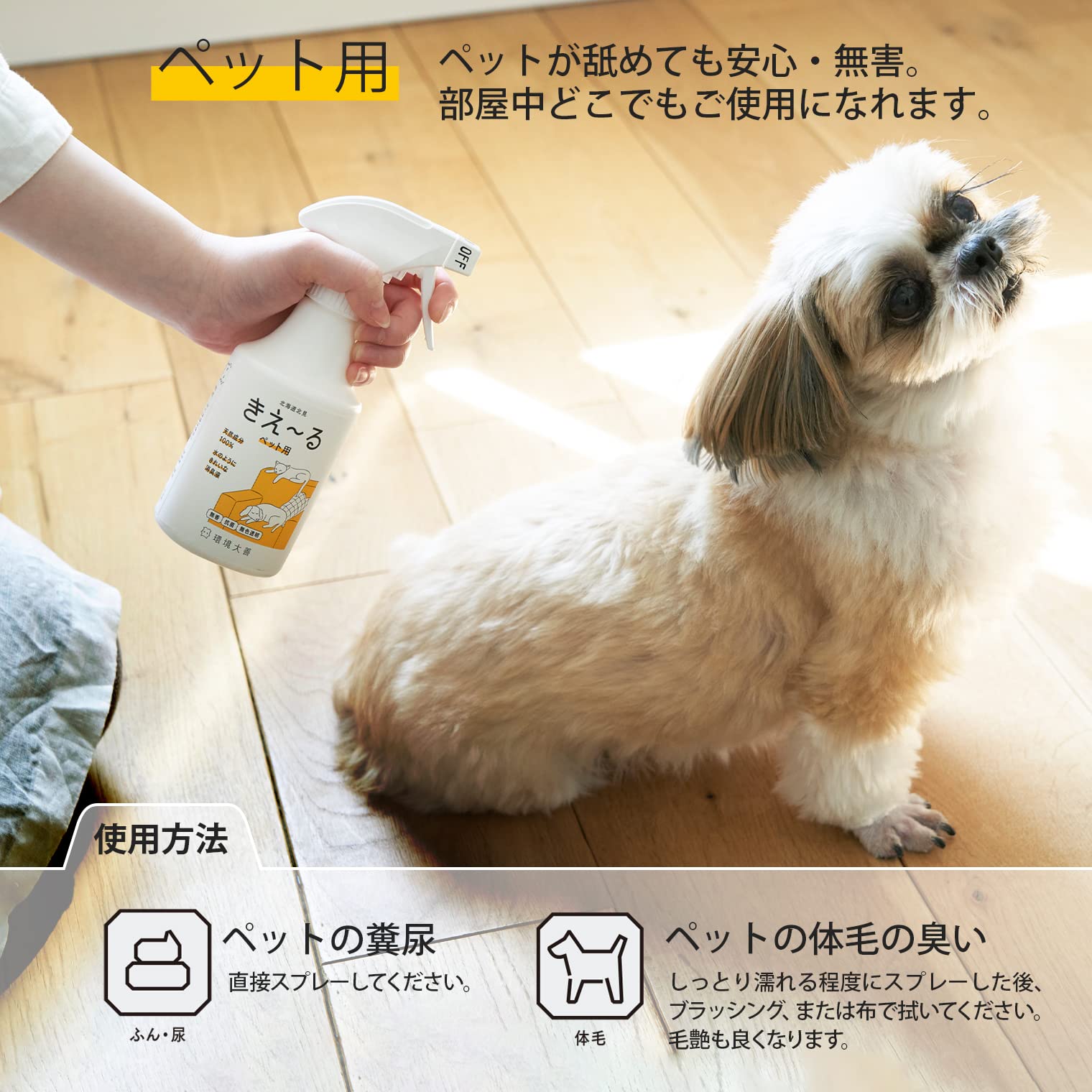 �Ķ����� �������� D���꡼�� �ڥå��� �ý� ���ץ졼 (300ml / ̵����) ������ ŷ����ʬ100% �� �ͥ� ������ ���� �ý��� ̵��Ʃ����