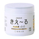 環境大善 きえ〜る Dシリーズ ペット用 消臭 ゼリー (140g / 無香料) 日本製 天然成分100% 犬 ネコ ウサギ 水槽 消臭剤 無色透明液(4)