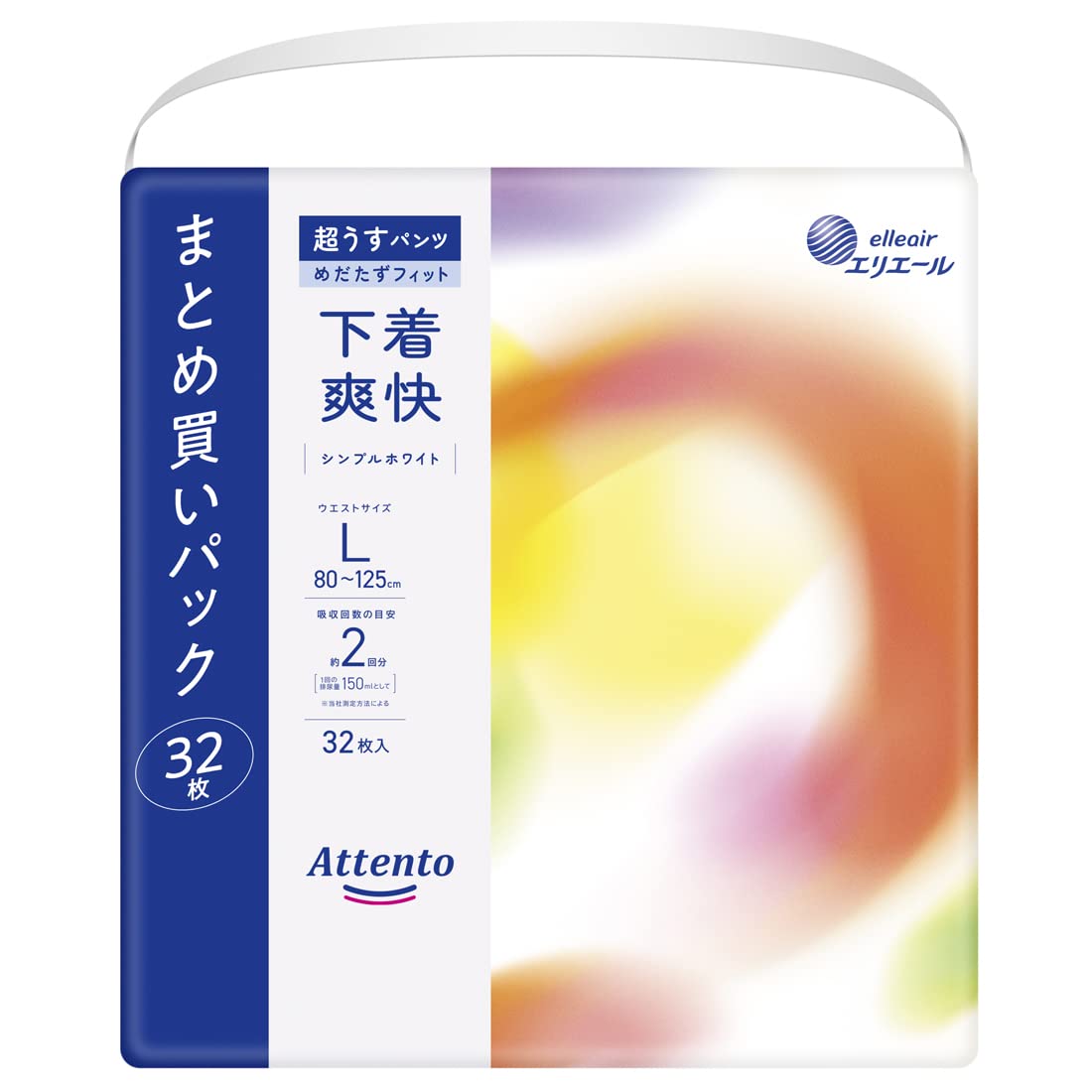 Rakuten - 【ケース販売：2個入】 アテント 超うすパンツ Lサイズ 32枚 下着爽快 「めだたずフィット設計」驚きのはき心地 超うす シンプルホワイト 【大容量】 大王製紙 エリエール