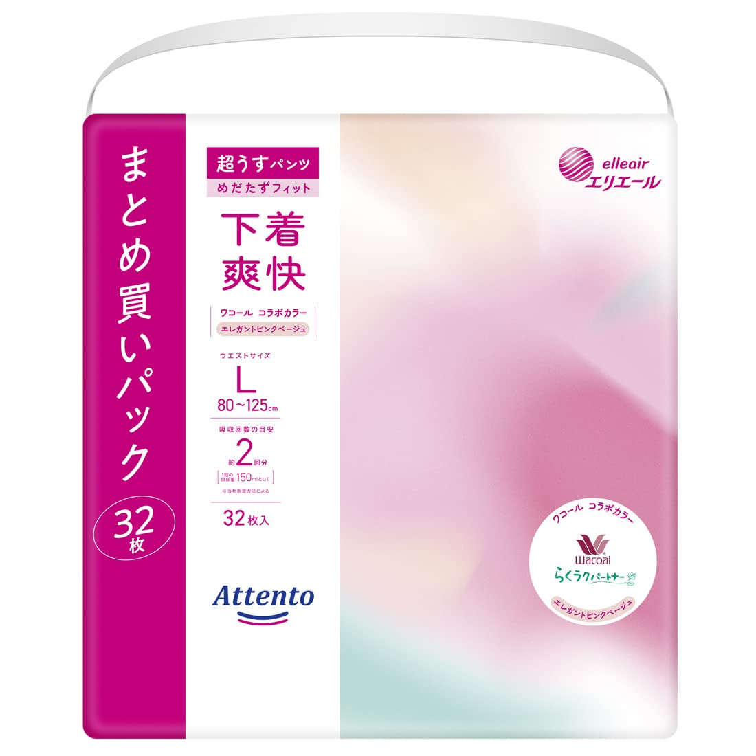 Rakuten - 【ケース販売：2個入】 アテント 超うすパンツ Lサイズ 32枚 下着爽快 「めだたずフィット設計」驚きのはき心地 超うす エレガントピンクベージュ 【大容量】 大王製紙 エリエール