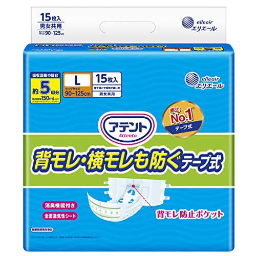 乐天商城 - 【ケース販売：4個入】 アテント テープ式 Lサイズ 消臭効果付き 背モレ防止 横モレ防止 15枚 大王製紙 エリエール