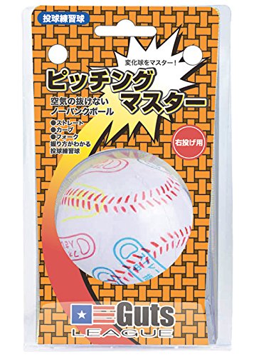 「GUTS LEAGUE ピッチングマスター GLBA-5766」は、握り方によって球種を判別できる、特殊なノーパンク練習球です。 野球やソフトボールの投球練習において、変化球の握り方やリリースポイントを確認するのに役立ちます。一般的なボールと同じφ72mmのサイズ（カラー：ホワイト）でありながら、特殊なデザインにより、回転や縫い目の視認性が高まっています。 この練習球を使用することで、投げたボールの軌道だけでなく、どのような握りが特定の球種につながるかを視覚的に理解できます。特に、変化球を習得したい初心者や、投球フォームを改善したい経験者におすすめです。ノーパンク仕様のため、室内での練習や、ボールの空気入れの手間なく使用でき、手軽に集中したトレーニングが可能です。スポーツ＆アウトドアのカテゴリで、効率的なピッチング練習をサポートします。