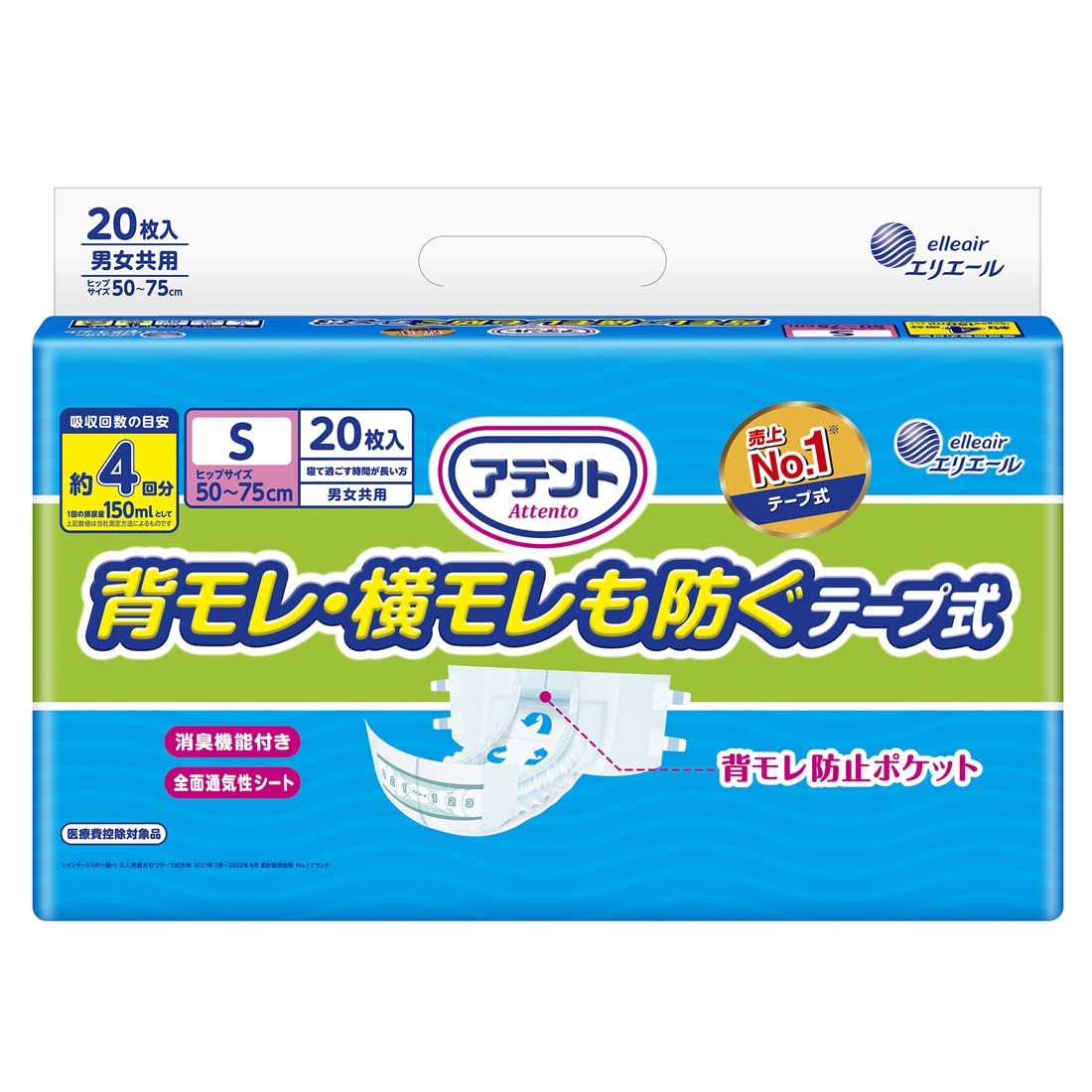 乐天商城 - アテント テープ式 Sサイズ 消臭効果付き 背モレ・横モレも防ぐ 20枚