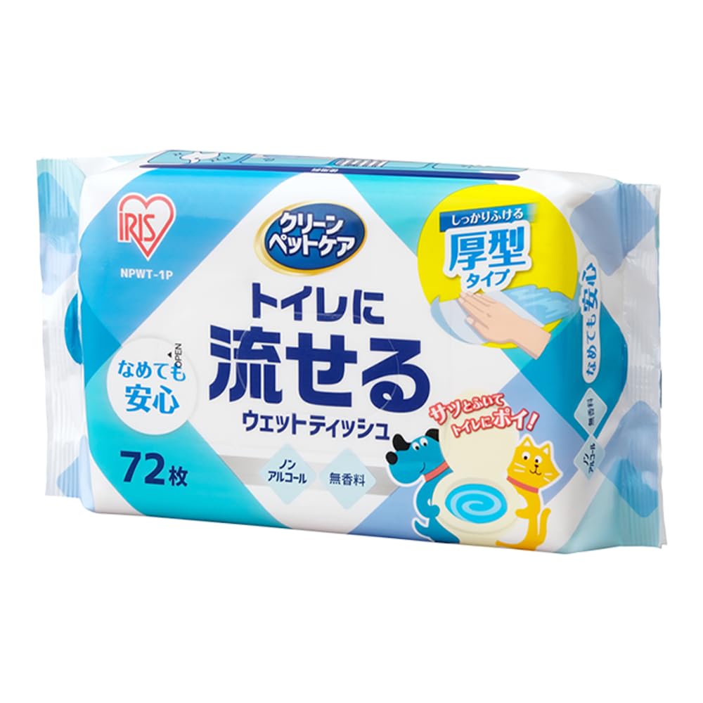 Rakuten - アイリスオーヤマ ペット用トイレに流せるウェットティッシュ　72枚入　2個パックNPWT-2P-