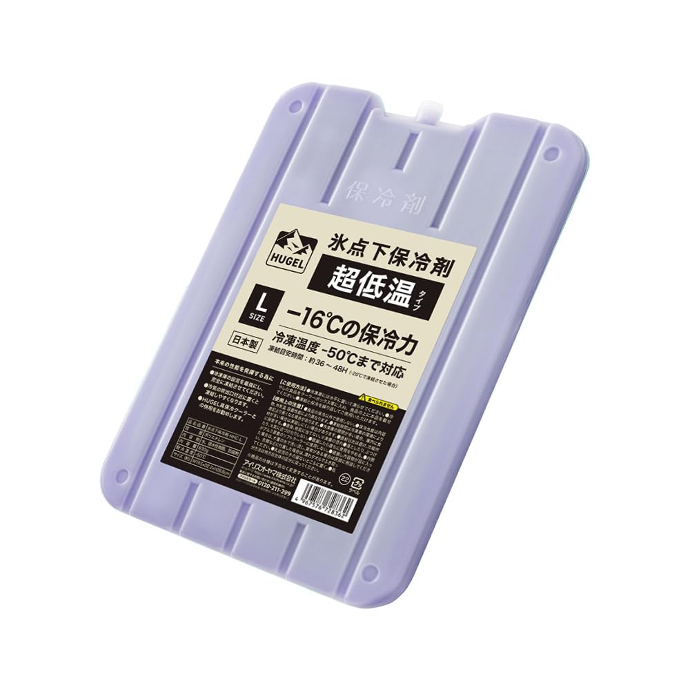 アイリスオーヤマ HUGEL 氷点下保冷剤 超低温タイプ LHHC-L-