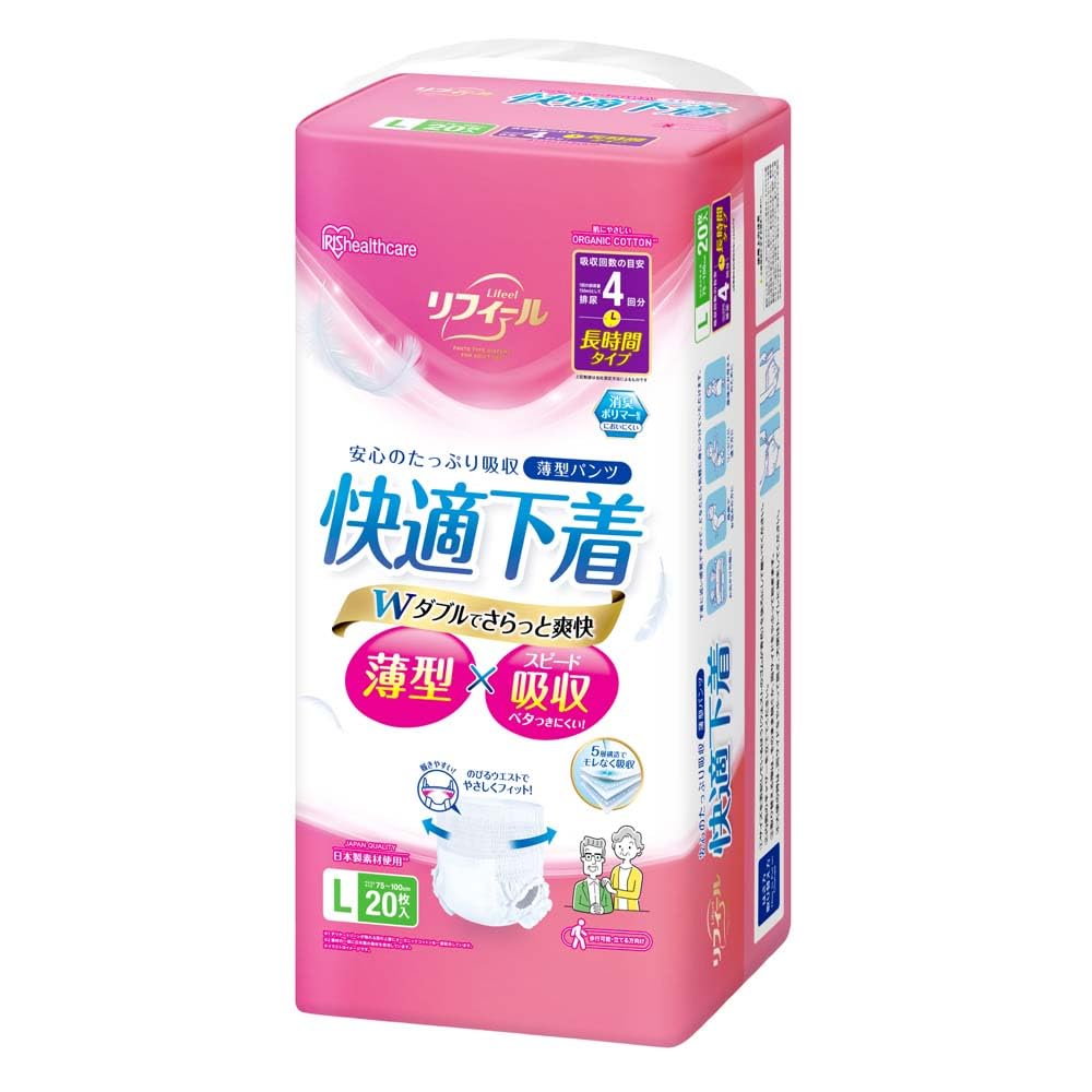 Rakuten - アイリスオーヤマ リフィール　快適下着　薄型パンツ　Lサイズ　20枚入NAD-L20-4-