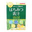 おいしく飲める はちみつ青汁 20包 | 乳酸菌 ビフィズス菌 ビール酵母 植物エキス 大麦若葉 国産