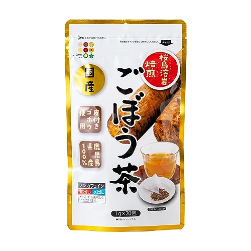 九州こだわりファーム 桜島溶岩焙煎 ごぼう茶 20包×1袋 