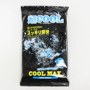 超COOL ボディシート クールマックス 300×300mm 6300020787 | 大判 爽快 男性用 ベタつき リフレッシュ 汗拭き取り