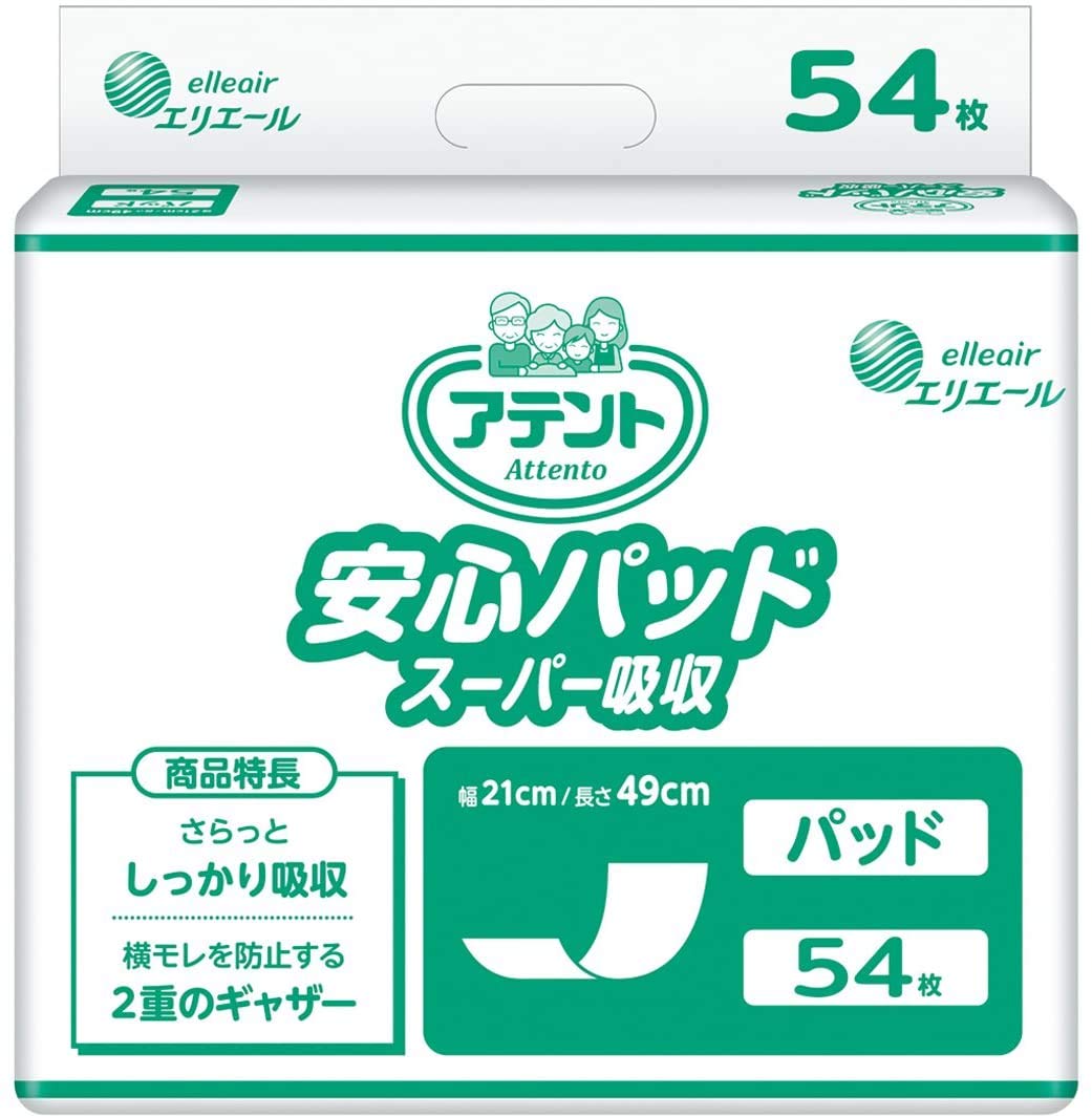 【病院 施設用】アテント 安心パッド スーパー吸収 54枚 21×49cm テープ式用 【介助で歩ける方】