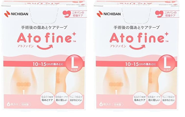 乐天商城 - [2個セット]ニチバン 傷あとケア用品 アトファイン 傷あとケアテープ Lサイズ 50mm×164mm