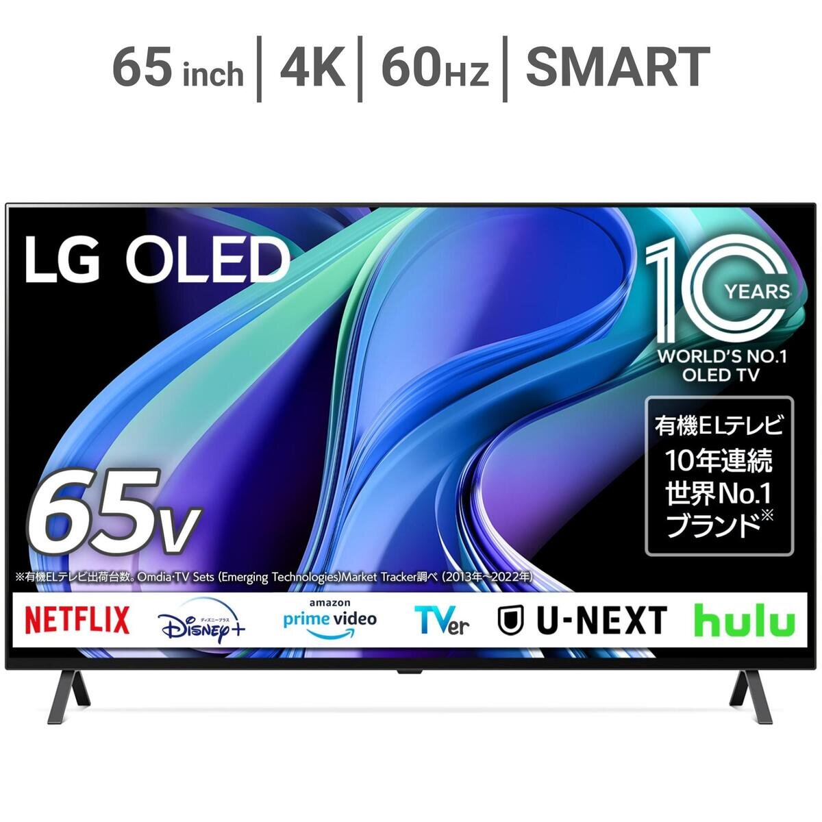 楽天市場】lgテレビ 65インチの通販