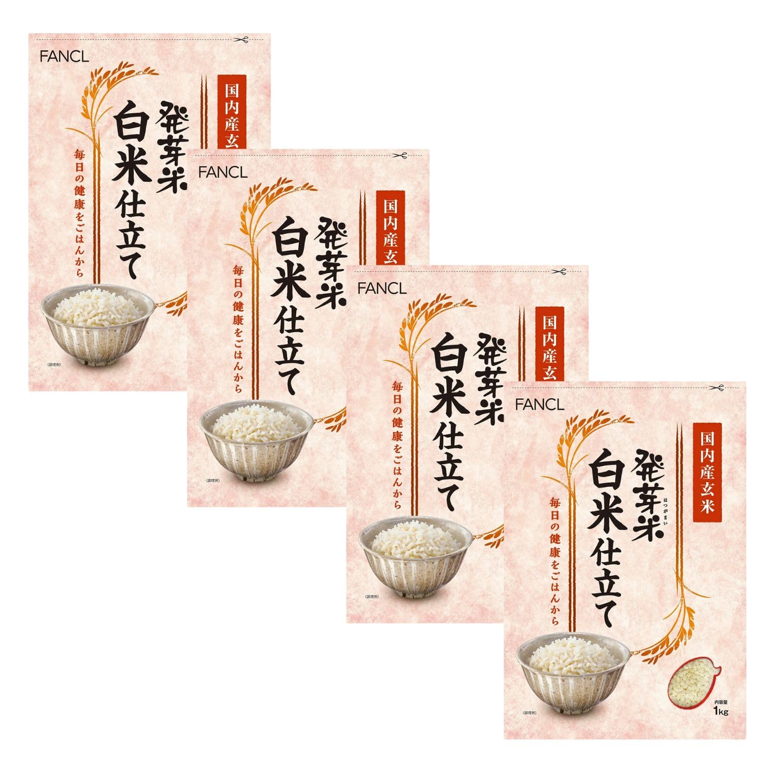 ファンケル (FANCL) 発芽米 白米 仕立て 4kg (1kg×4袋)×1箱 (健康/栄養) 発芽玄米 GABA 食物繊維 ミネラル ビタミン 米 令和7年産