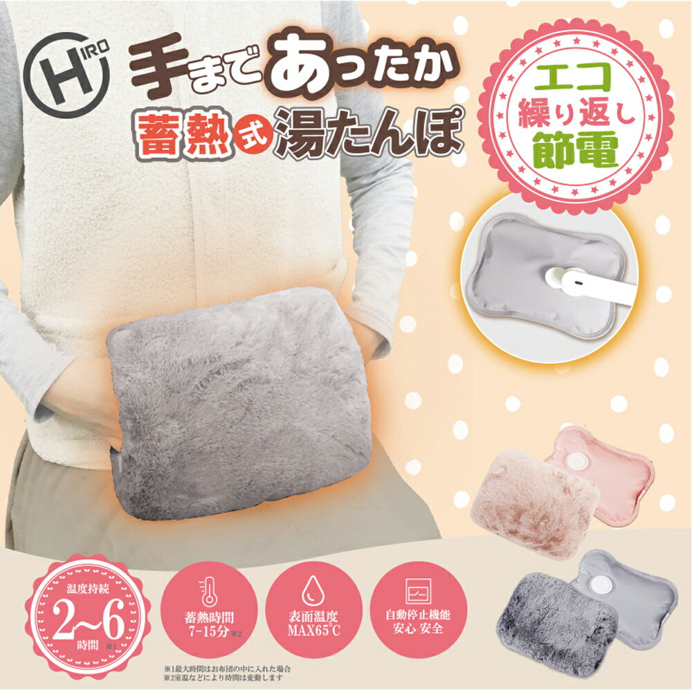 HIRO �ҥ� ��ޤǤ��ä��� ��Ǯ�� �򤿤�� HDL-YTP01-GY/HDL-YTP01-PK