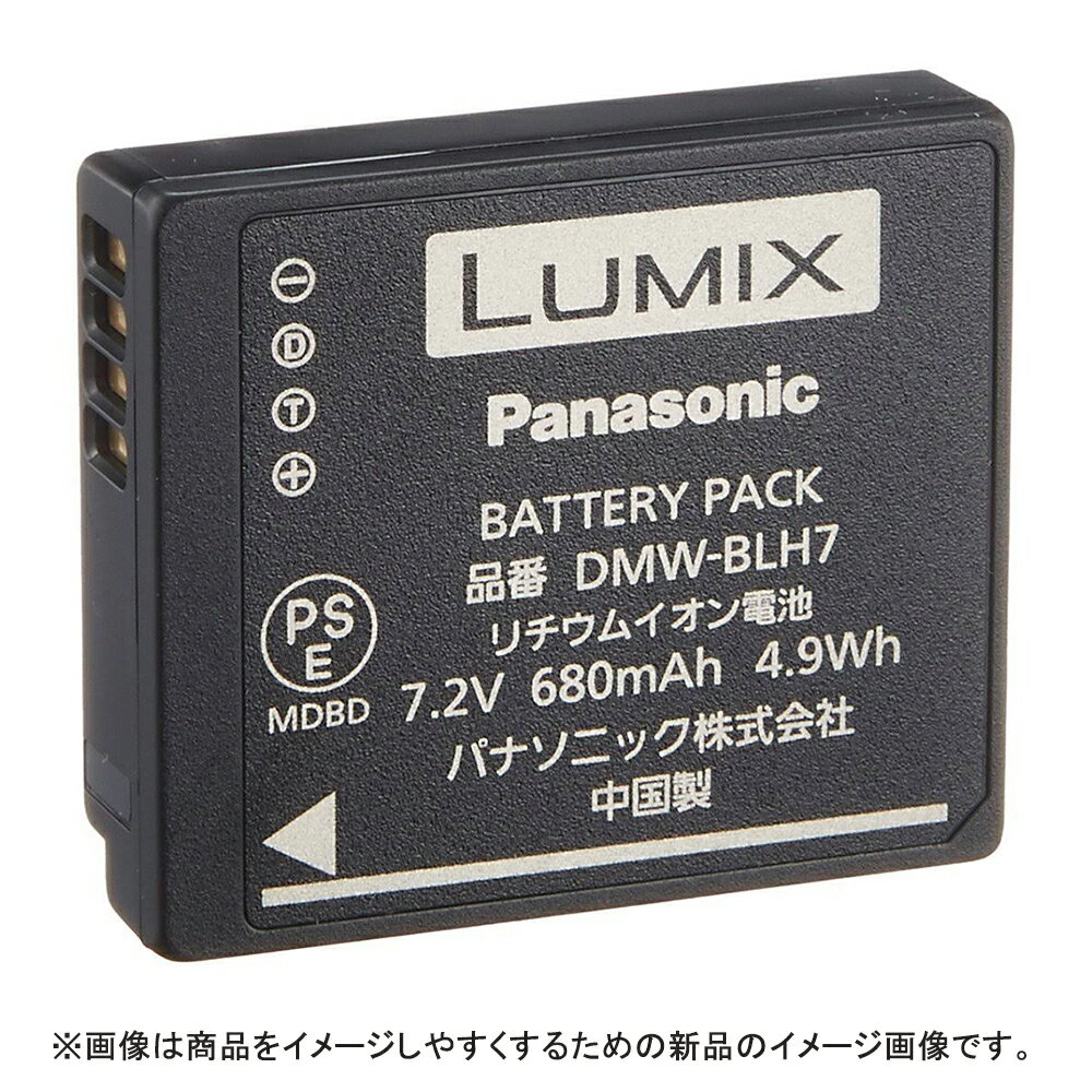 楽天市場】パナソニック lumix バッテリーパックの通販 楽天市場】パナソニック lumix バッテリーパックの通販
