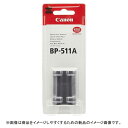 Canon キャノン 【中古】 バッテリーパック BP-51