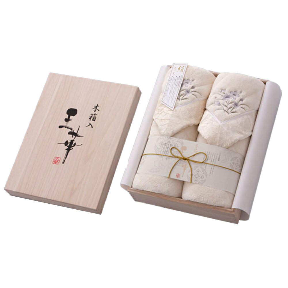 王華 在庫限り 木箱入り シルクタッチ 敷きパット OK2250