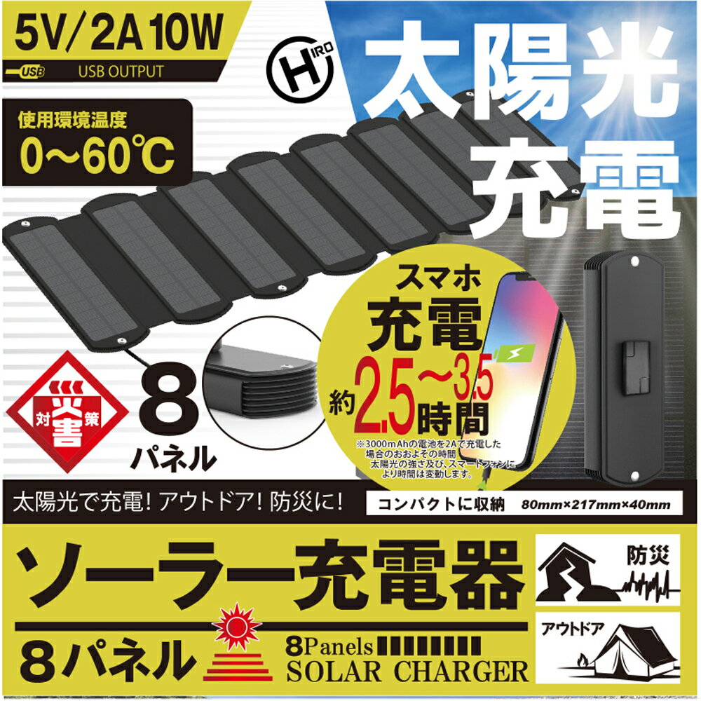 HIRO �ҥ� 8�ѥͥ� �����顼���Ŵ� HDL-8PS01-BK