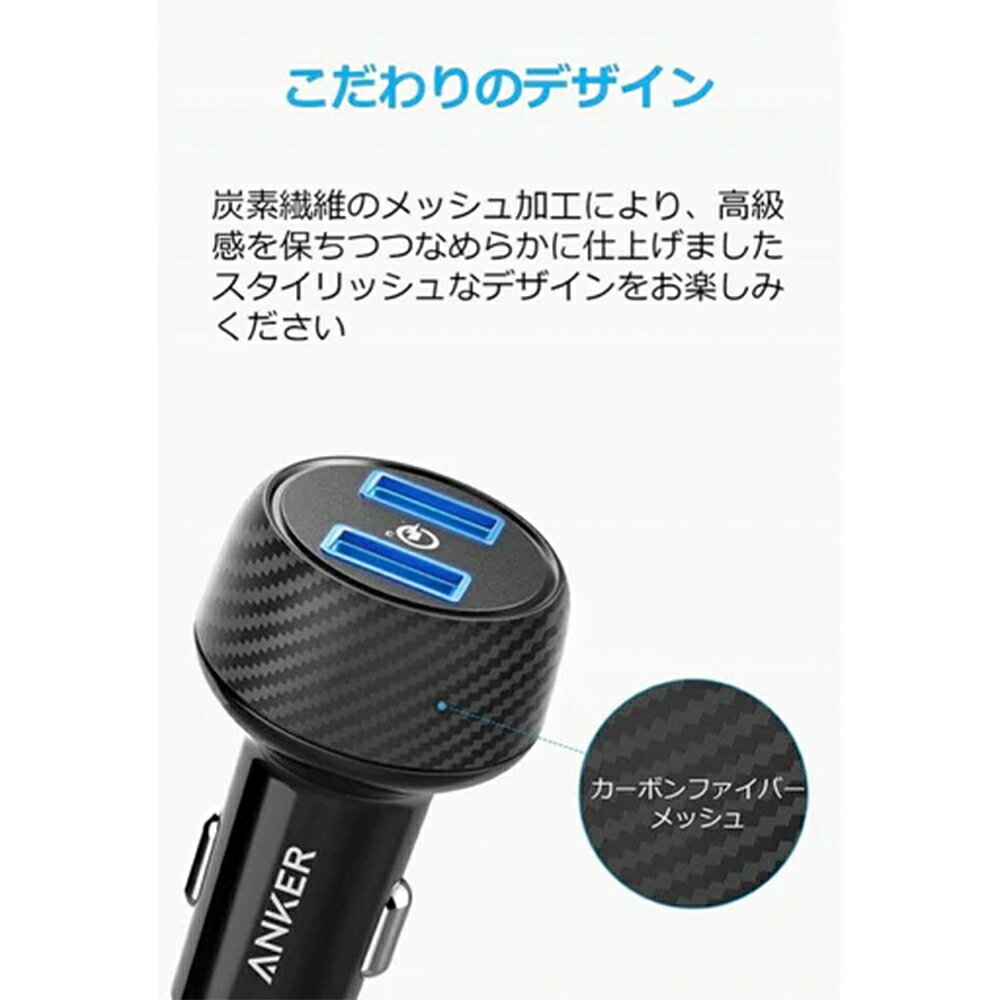 Anker『PowerDriveSpeed2（A2228011）』