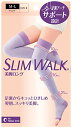 PIP ピップ スリムウォーク 美脚ロング ラベンダー MLサイズ おやすみ用(SLIM WALK,ML) 着圧 PH802 | 3段階圧力設計 翌朝スッキリ美脚 足裏 ギュッとひきしめケア 足裏アーチサポート設計 ムレにくくさわやか ひざ裏メッシュ編み つま先カット ふんわりパイル編み