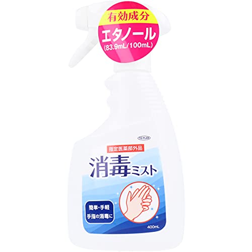 TO-PLAN トプラン 簡単消毒ミスト 400mL TKCB014 | 消毒液 除菌 手指 医療 擦り込むだけ 水を使わない 簡単 手軽 プッシュ式 霧状 即効性