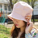 春新作★シングルレース(水玉コサージュ付) 春夏素材 UVカット 帽子 紫外線対策 日焼け止め 日除け 日よけ ガーデニング サンシェード キャスケット レディース 素材 キャスケット帽 春夏