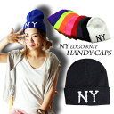 【NYロゴ】ニットキャップ 全9色 ニットキャップ 無地 ニット帽 春夏 ビーニー 帽子 サマー アクリル レディース メンズ ネオン ニット帽子 帽子 無地 素材 ファッション サマーニット帽 夏 おしゃれ 帽子 送料無料