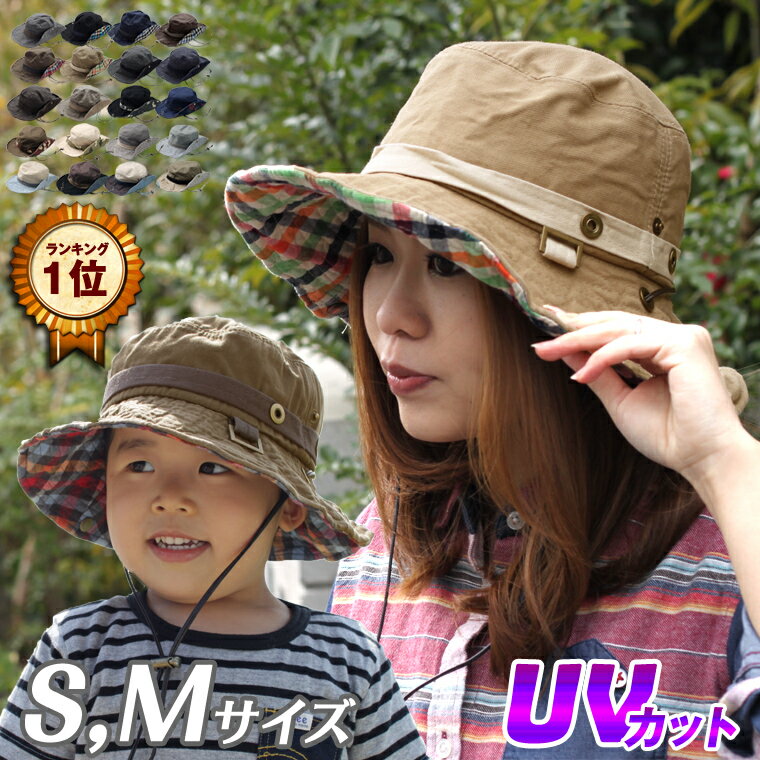 S,M,Lの3サイズ★2wayサファリハット全20色 54cm/58cm/61cm ひも付き ハット つば広 夏 紫外線 日除け 日よけ ガーデニング レディース アウトドア 紫外線対策 おしゃれ 帽子 つば広 UV 父の日 帽子 女性用 UVカット 農作業 運動会