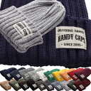 コットン100% ニット帽 レディース【HandyCaps リブ編み タグ付きニット帽 全20色】 帽子 レディース ニットキャップ 無地 ニット帽 秋冬 春夏...
