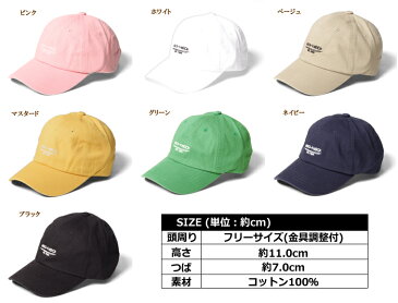 【HARD-KNOCK コットンカラー ローキャップ 全7色】CAP カラーキャップ ワンポイント ワッペン レディース メンズ 帽子 カラーキャップ ベースボールキャップ 男性用 女性用 キャップ 春夏素材uv UVカット 帽子 紫外線対策 花粉症 帽子 素材 春夏