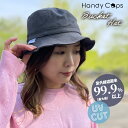 帽子 レディース 【YF HAT】バケットハット バケハ ハット uv uvカット uvカット帽子 綿 夏 日よけ 日焼け防止 メンズ ブラック 黒 サファリ ...