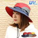 uvカット 帽子 レディースBest Mountain / Sun Shade【サファリハット★全3色】釣り 日焼け止め 日よけ ハット つば広 花粉症 夏 紫外線..