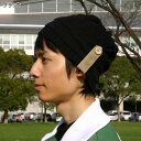 ボタン付き編みこみニットUVカット 紫外線カット