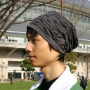 ゼブラプリントビーニー帽UVカット 紫外線カット