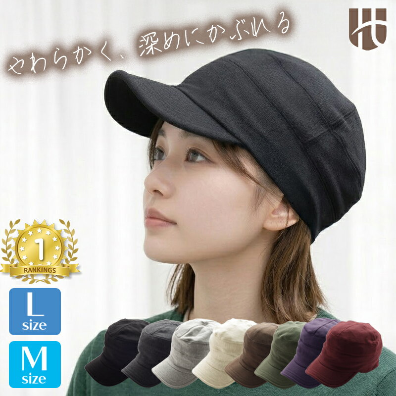 ＼낙천 랭킹 1위 6관 달성/스웨트 워크 캡 스웨트 캐스켓 워크 캡 큰 사이즈 여름 캠프 레이디스 맨즈 여름 캠프 모자 차양 스웨트 소재 사이즈 봄 여름 가을 겨울 자외선 방지 자외선 대책 멋쟁이 모자 실용적