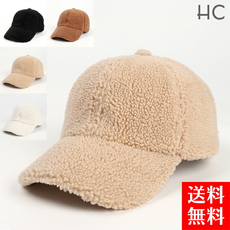 ボアキャップ ファーキャップ 帽子 メンズ レディース 秋冬 防寒 もこもこ あったか シンプル カジュアル キャップ uvカット帽子 秋 冬 秋冬 ブラック ベージュ ふわふわ